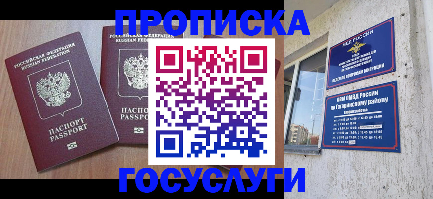 найти адрес прописки в Нюрбе