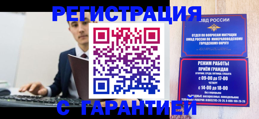 регистрация для дет. сада в Нюрбе