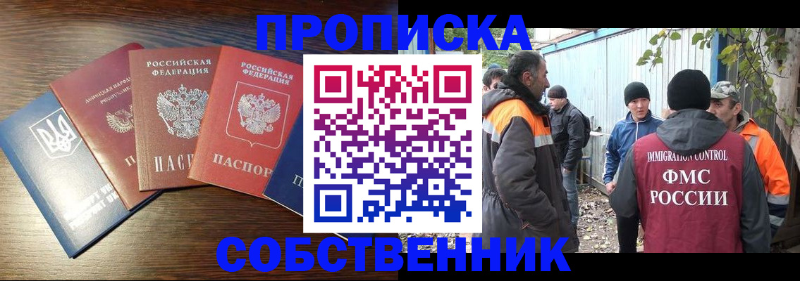 регистрация для школы в Нюрбе