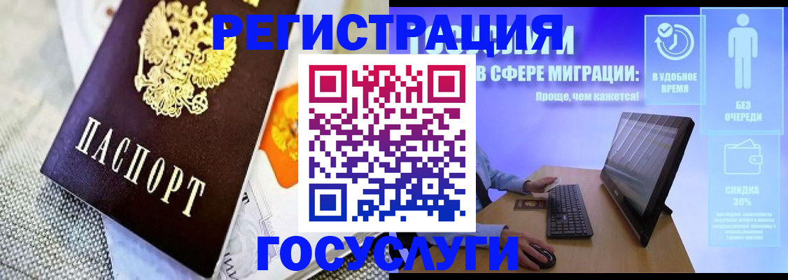 прописка поиск в Нюрбе